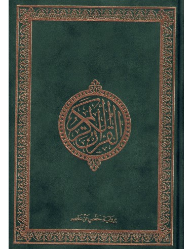Koran Groen (Suede)