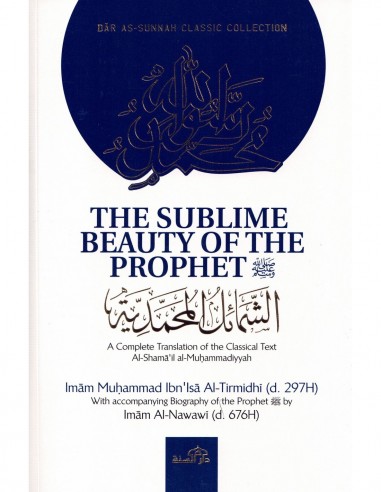 The Sublime Beauty Of The Prophet ﷺ