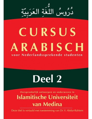 Cursus Arabisch deel 2