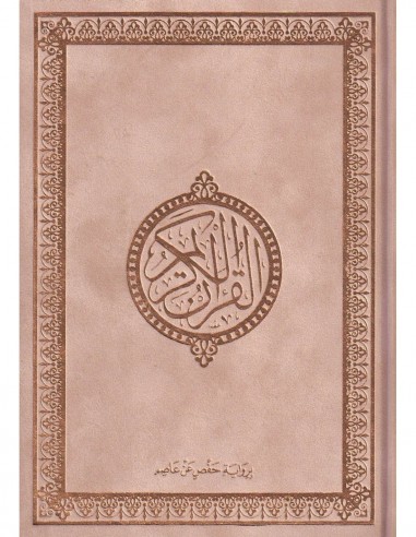 Koran groot - creme (Suede)